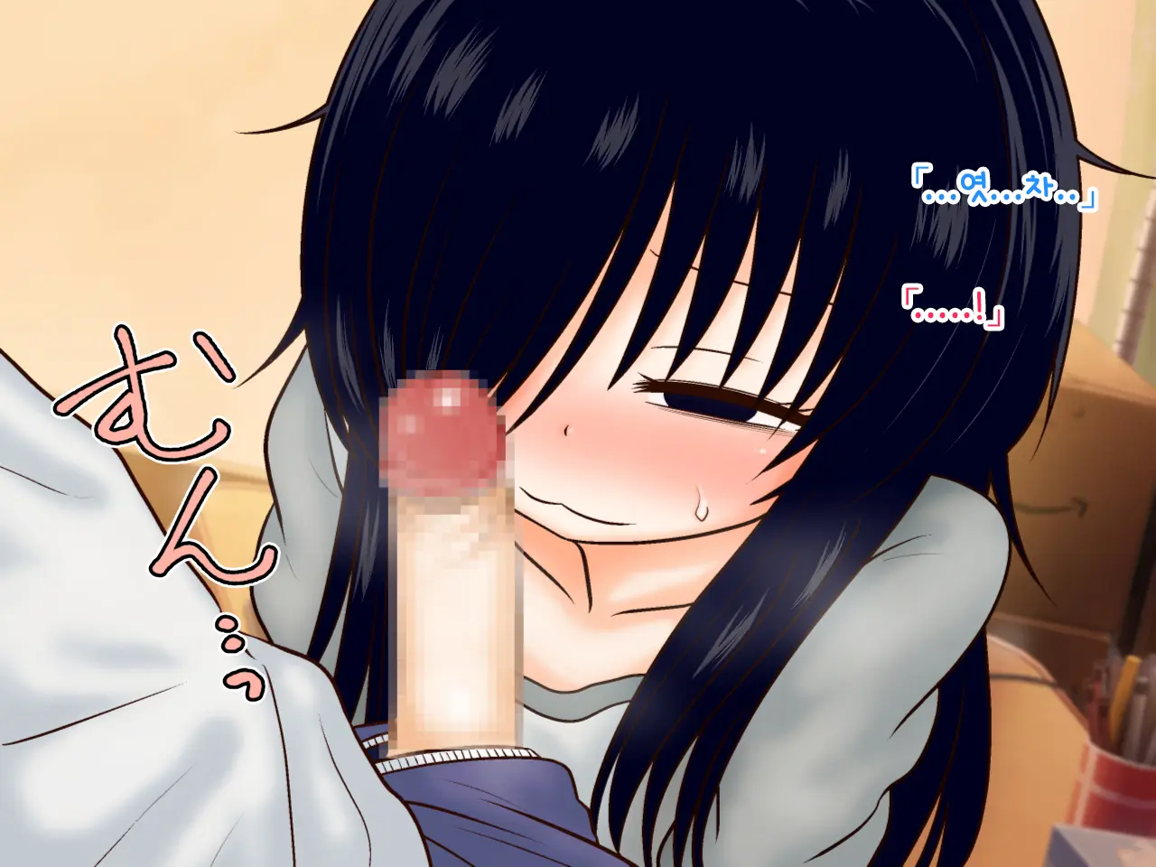 Hikikomori Imouto No Arbeit.｜히키코모리 여동생의 아르바이트